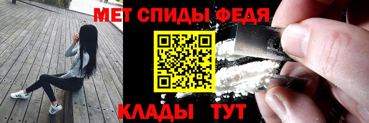 Гудермес  Amphetamine Розовый  Амфетамин  Амфетамин  Вход с VPN 