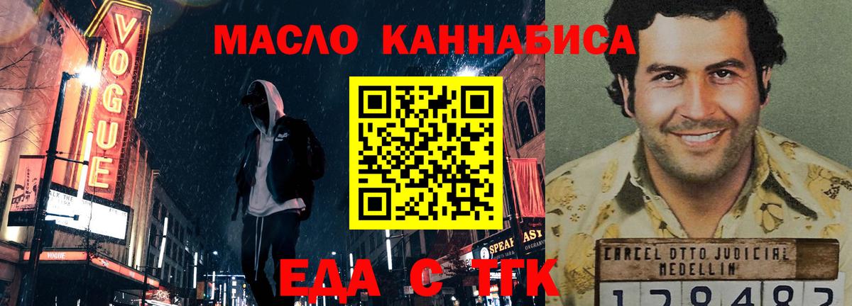 Гудермес  Мефедрон  Конопля  Cocaine  Вход с VPN  Меф МЯУ МЯУ   ГАШ 