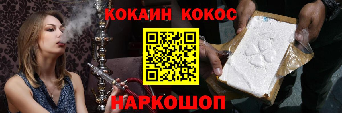 COCAIN FishScale Гудермес