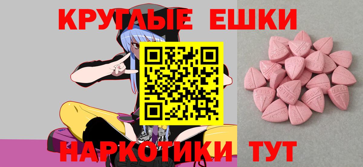 ОМГ ОМГ рабочий сайт  ЭКСТАЗИ Cube  Вход с VPN  Гудермес 