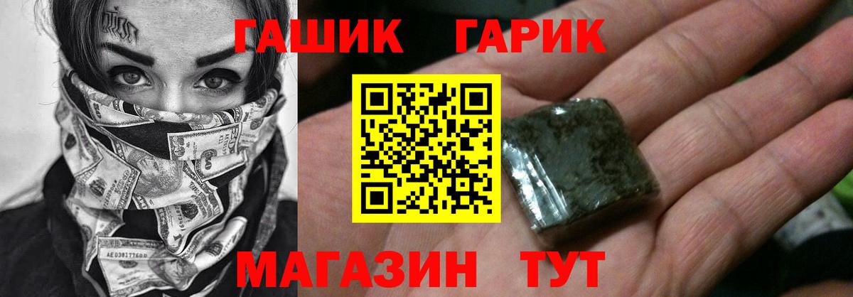 ГАШ ice o lator  Вход с VPN  Гашиш ice o lator  Гудермес 