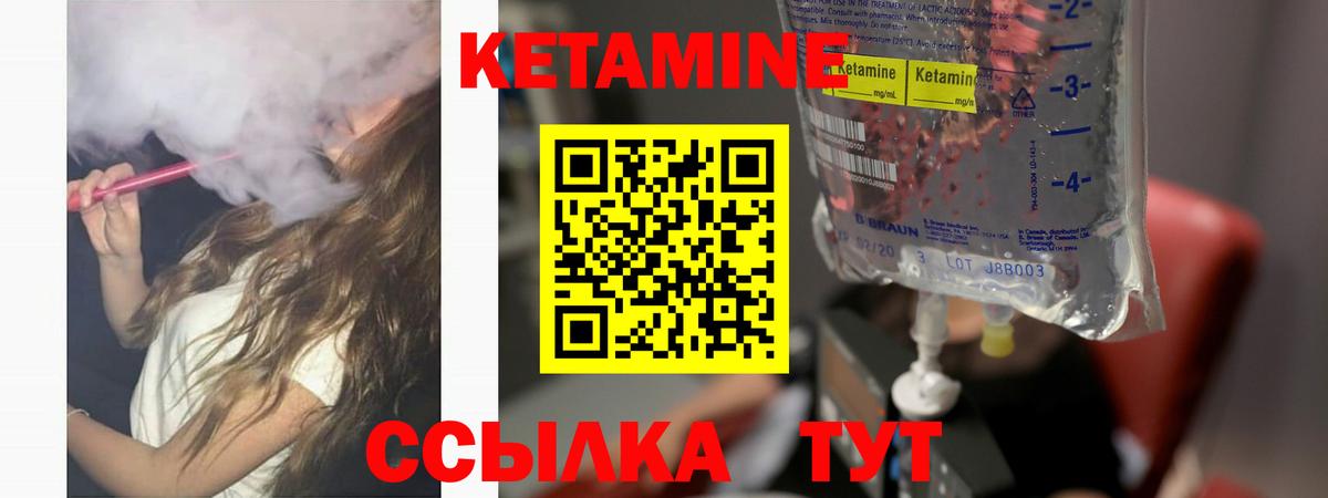 мега   Кетамин VHQ  Вход с VPN  Гудермес  Кетамин VHQ 