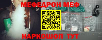 кокаин перу Апшеронск