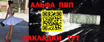 ешки Апрелевка