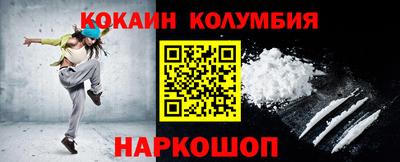 гашик Аргун