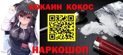 ешки Апрелевка