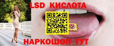 кокаин перу Апшеронск