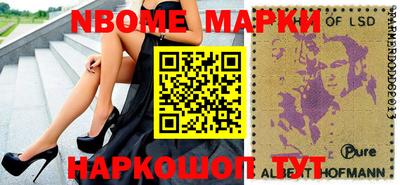 ешки Апрелевка