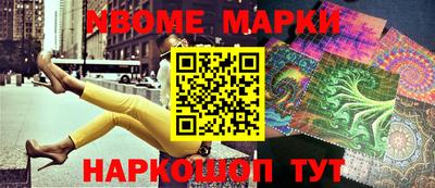 ешки Апрелевка