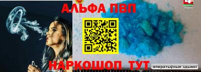 кокаин перу Апшеронск