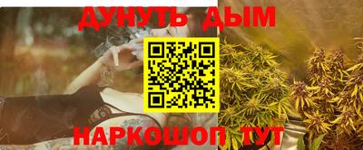 кокаин перу Апшеронск