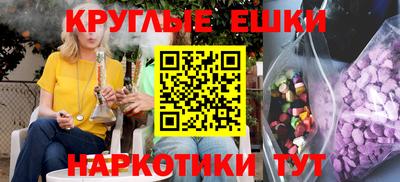 гашик Аргун