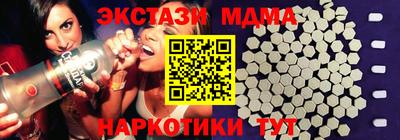 кокаин перу Апшеронск