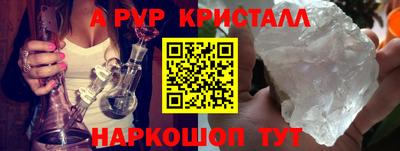 ешки Апрелевка