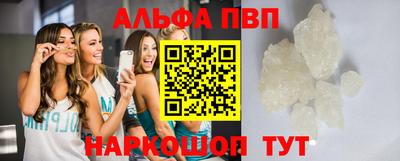 кокаин перу Апшеронск