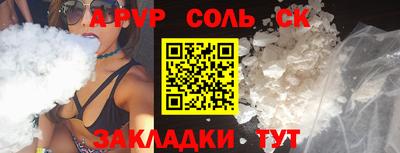 гашик Аргун