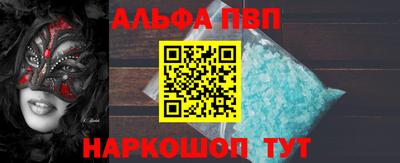 кокаин перу Апшеронск