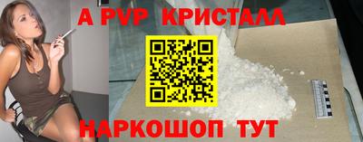 кокаин перу Апшеронск