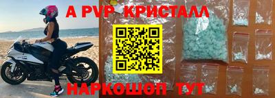 кокаин перу Апшеронск