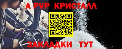гашик Аргун