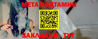 гашик Аргун