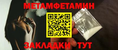 кокаин перу Апшеронск