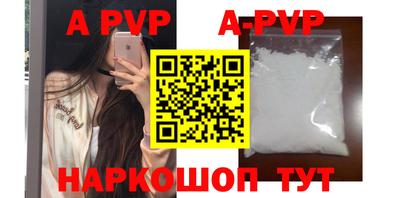 ешки Апрелевка