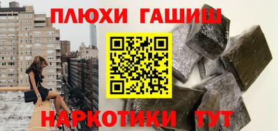 кокаин перу Апшеронск