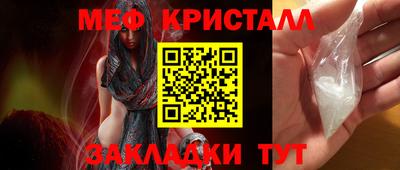 кокаин перу Апшеронск