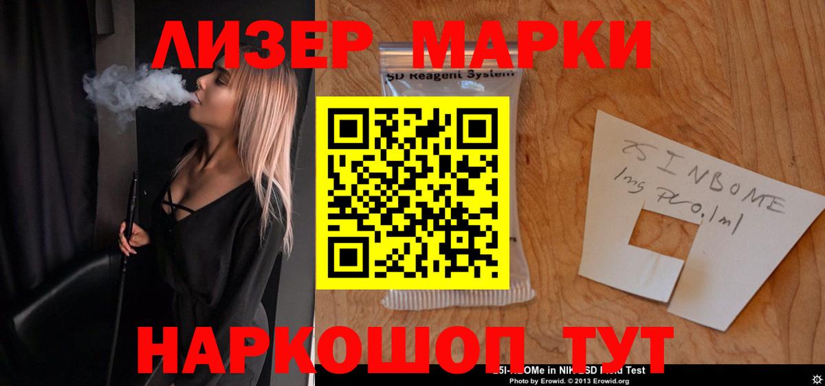 Лсд 25 экстази кислота  Лсд 25 экстази  Гудермес  Вход с VPN 