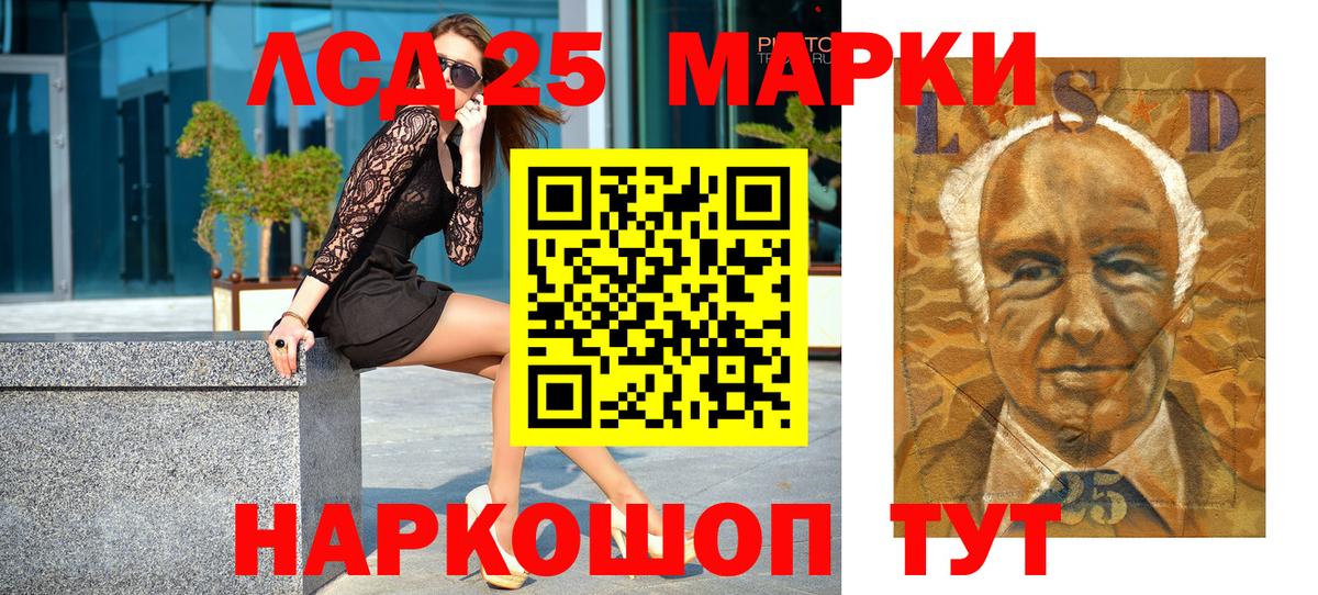Марки NBOMe 1500мкг Гудермес