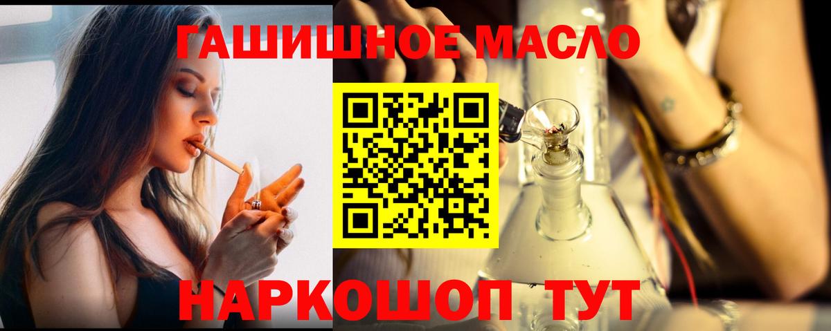 ТГК Wax Гудермес