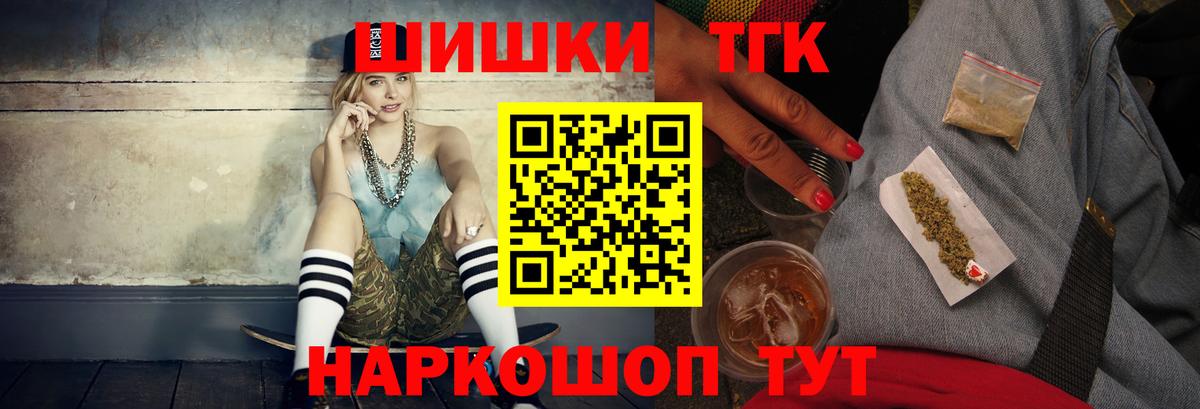 Бошки марихуана SATIVA & INDICA  Вход с VPN  Бошки Шишки Amnesia  Гудермес 